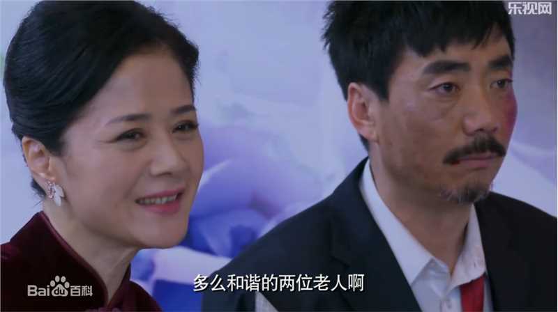 张建新《奇葩一家亲》闻红梅 剧照