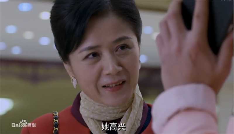 张建新《奇葩一家亲》闻红梅 剧照