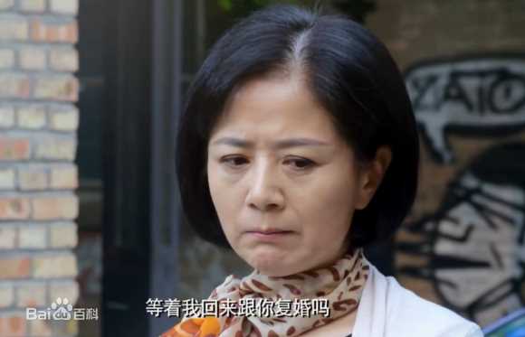 张建新《奇葩一家亲》闻红梅 剧照