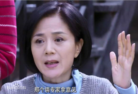 张建新《奇葩一家亲》闻红梅 剧照