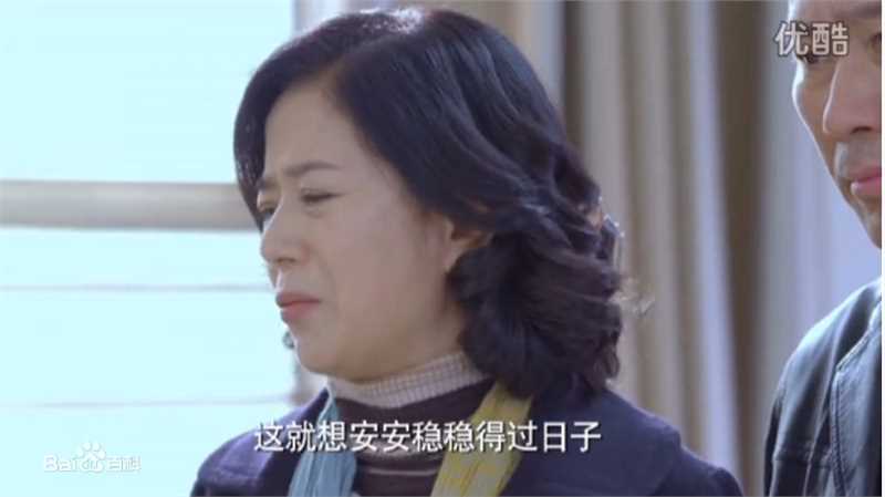 张建新电视剧《女人不容易》剧照