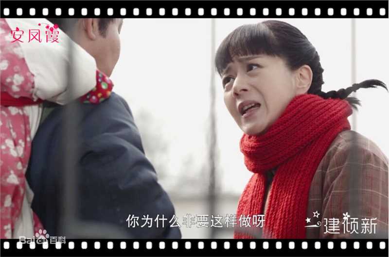 张建新2016版《搭错车》安凤霞最全剧照