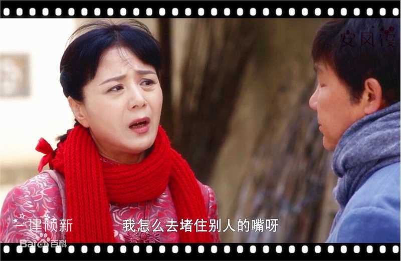 张建新2016版《搭错车》安凤霞最全剧照