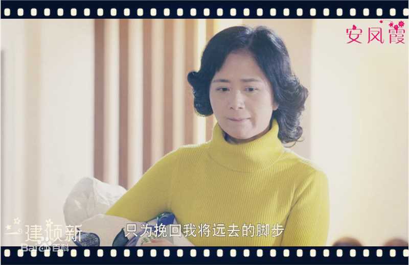 张建新2016版《搭错车》安凤霞最全剧照