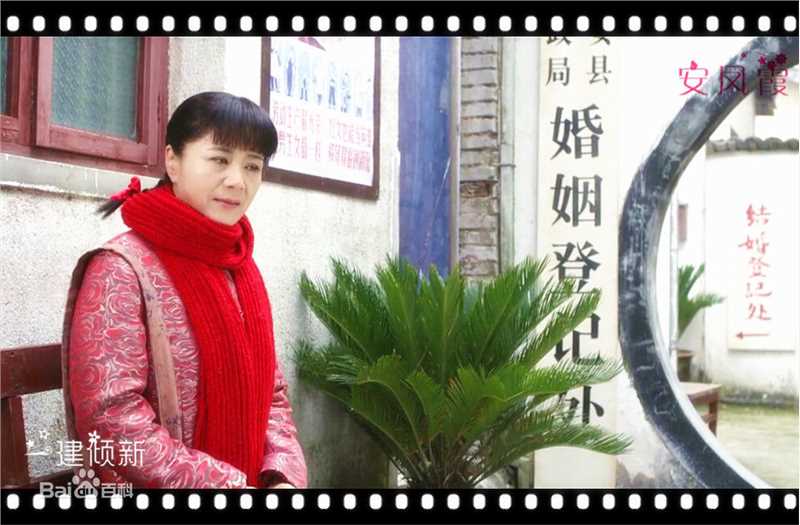 张建新2016版《搭错车》安凤霞最全剧照