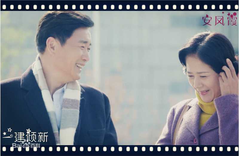 张建新2016版《搭错车》安凤霞最全剧照