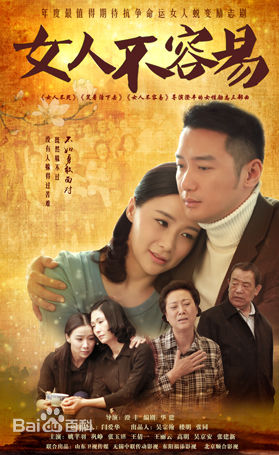 最优质张建新生活照