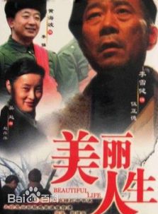 最优质张建新生活照