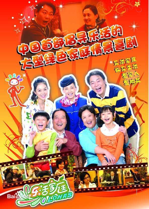 最优质张建新生活照