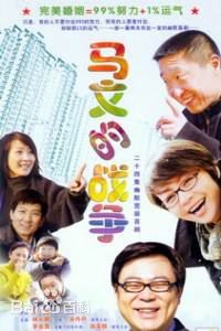 最优质张建新生活照