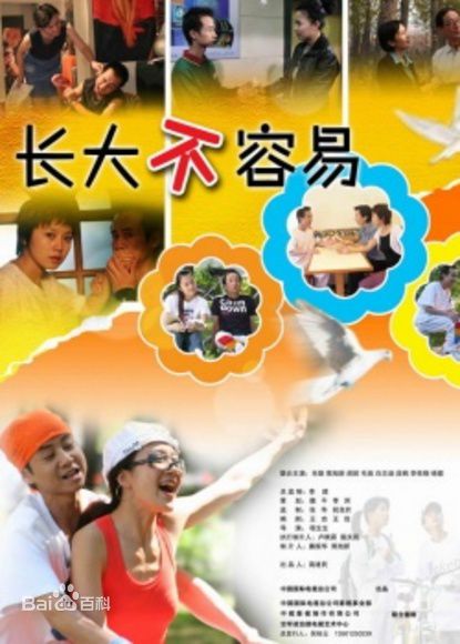 最优质张建新生活照