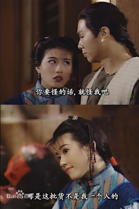 陈彦行(Chen Yin Hang)最优质剧照