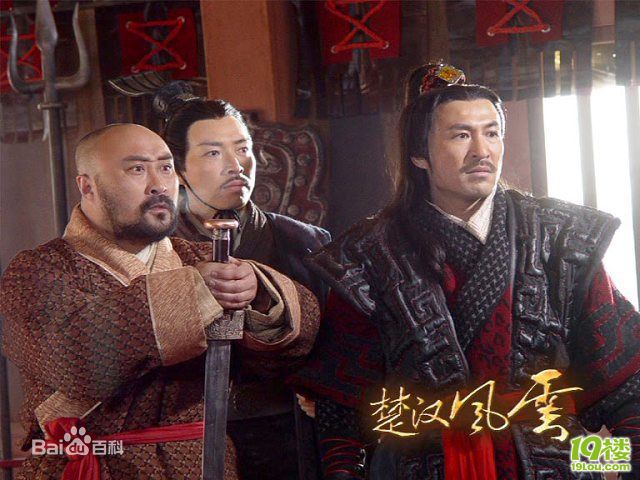 肖荣生饰演刘邦素颜照相册