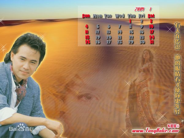 童安格(Angus Tung)各类照片图册