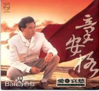 最优质童安格(Angus Tung)素颜照