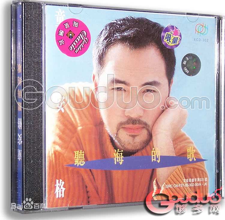 最优质童安格(Angus Tung)素颜照