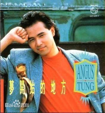 童安格(Angus Tung)前后照片