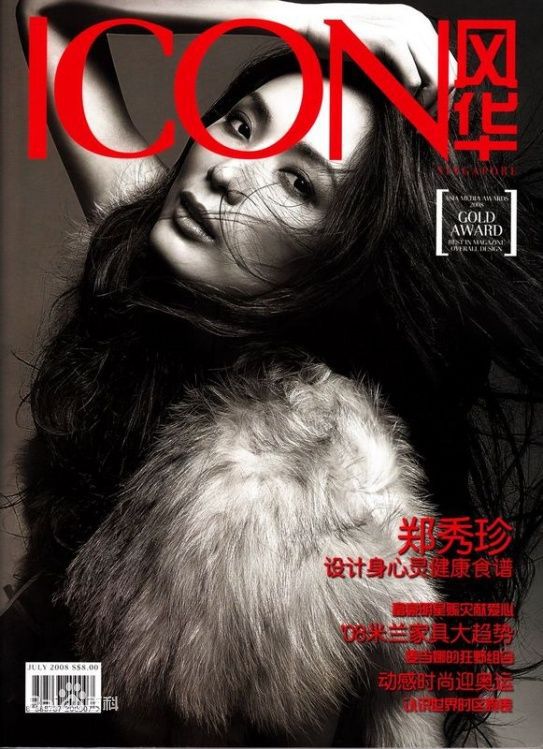 郑秀珍(Jacelyn Tay)最新杂志封面壁纸