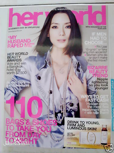 郑秀珍(Jacelyn Tay)最新杂志封面壁纸