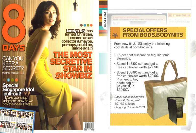 郑秀珍(Jacelyn Tay)最新杂志封面壁纸