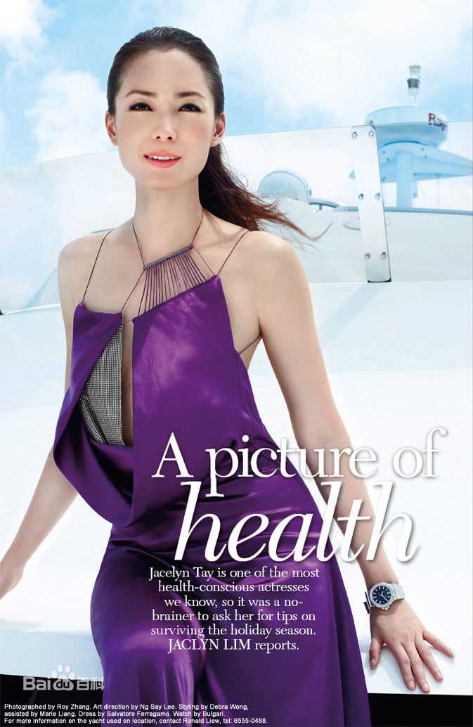 最优质郑秀珍(Jacelyn Tay)素颜照