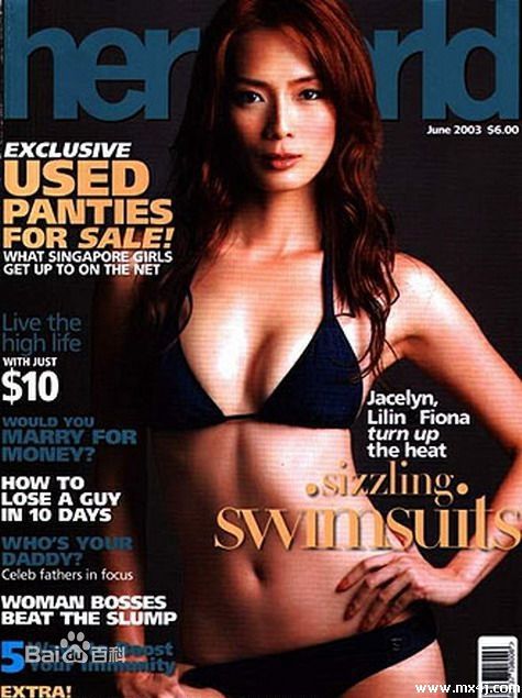 最新郑秀珍(Jacelyn Tay)精彩图册