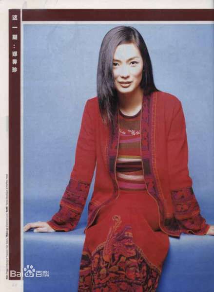 最新郑秀珍(Jacelyn Tay)精彩图册