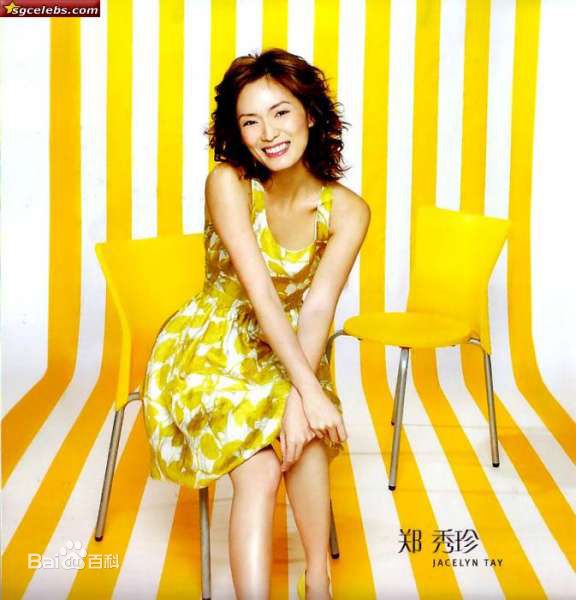 最新郑秀珍(Jacelyn Tay)精彩图册