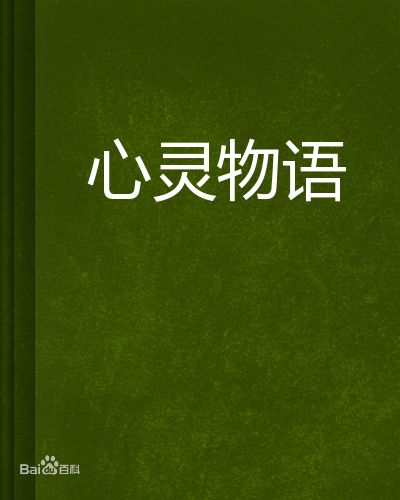 最优质郑秀珍(Jacelyn Tay)生活照