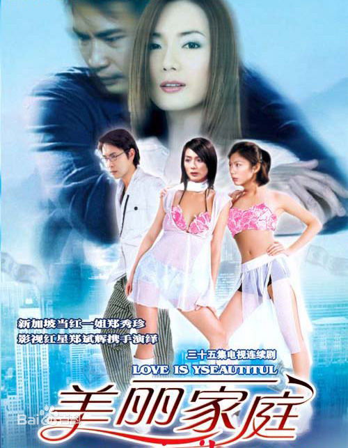 最优质郑秀珍(Jacelyn Tay)生活照