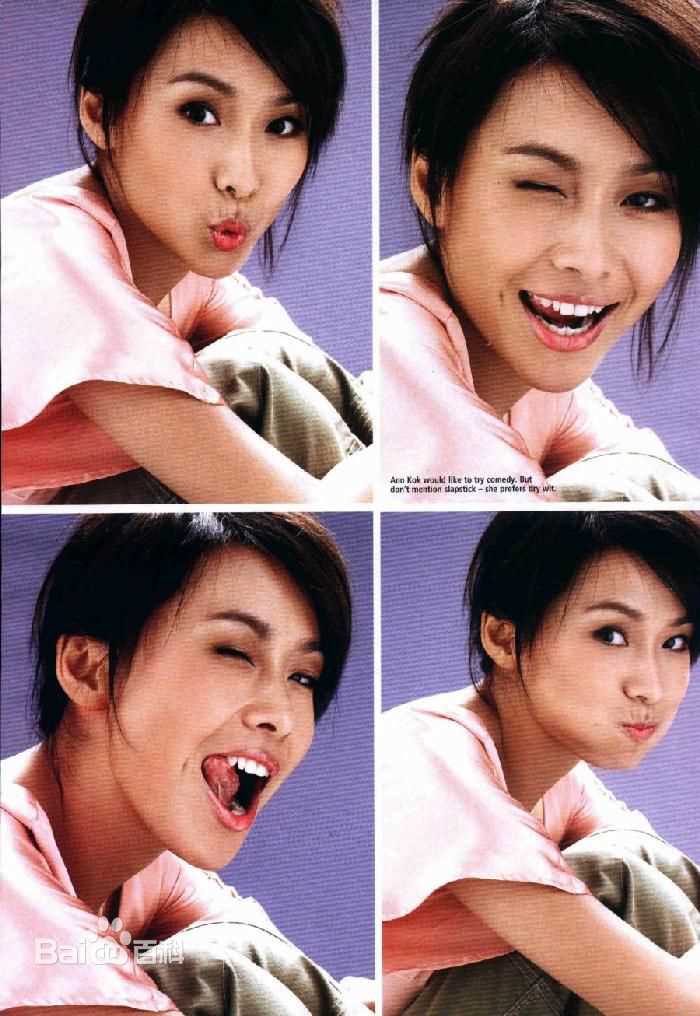 最全郭淑贤(AnnKok)壁纸