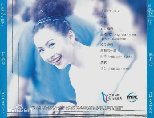 最全郭淑贤(AnnKok)素颜照