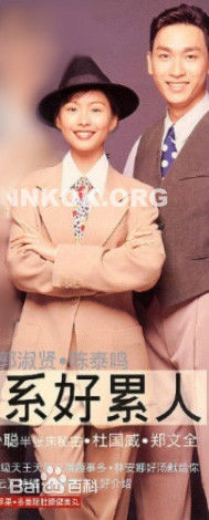 最全郭淑贤(AnnKok)素颜照