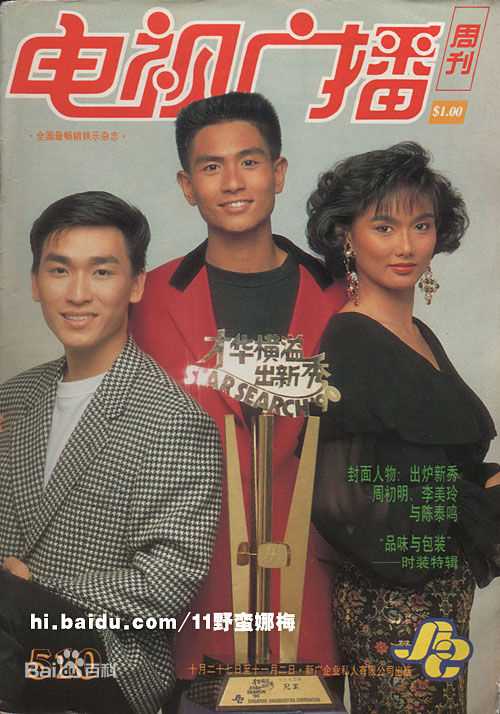 陈泰鸣(Rayson Tan)前后照片