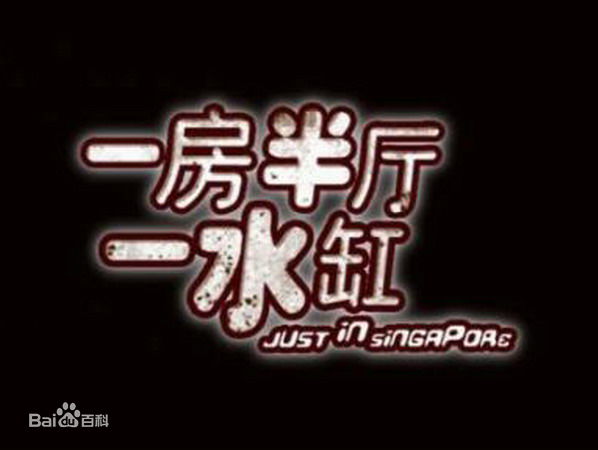 陈泰鸣(Rayson Tan)前后照片