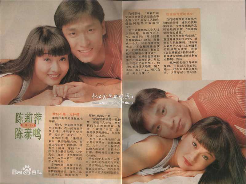 陈泰鸣(Rayson Tan)前后照片