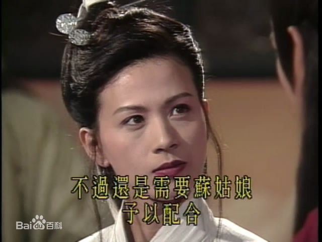 涂善妮(SunnyTu)古装高清剧照