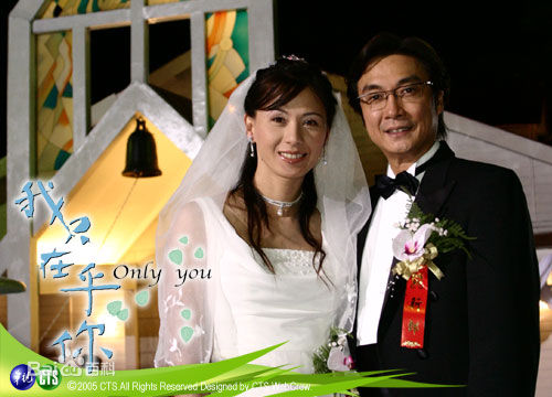 涂善妮(SunnyTu)婚纱照性感图片图集