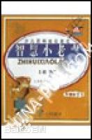 最全涂善妮(SunnyTu)壁纸