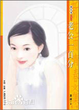 最全涂善妮(SunnyTu)壁纸