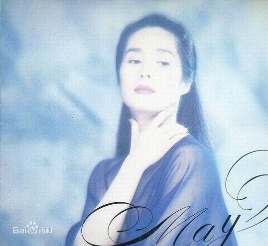 精选高金素梅(Chin May)金素梅精彩图册