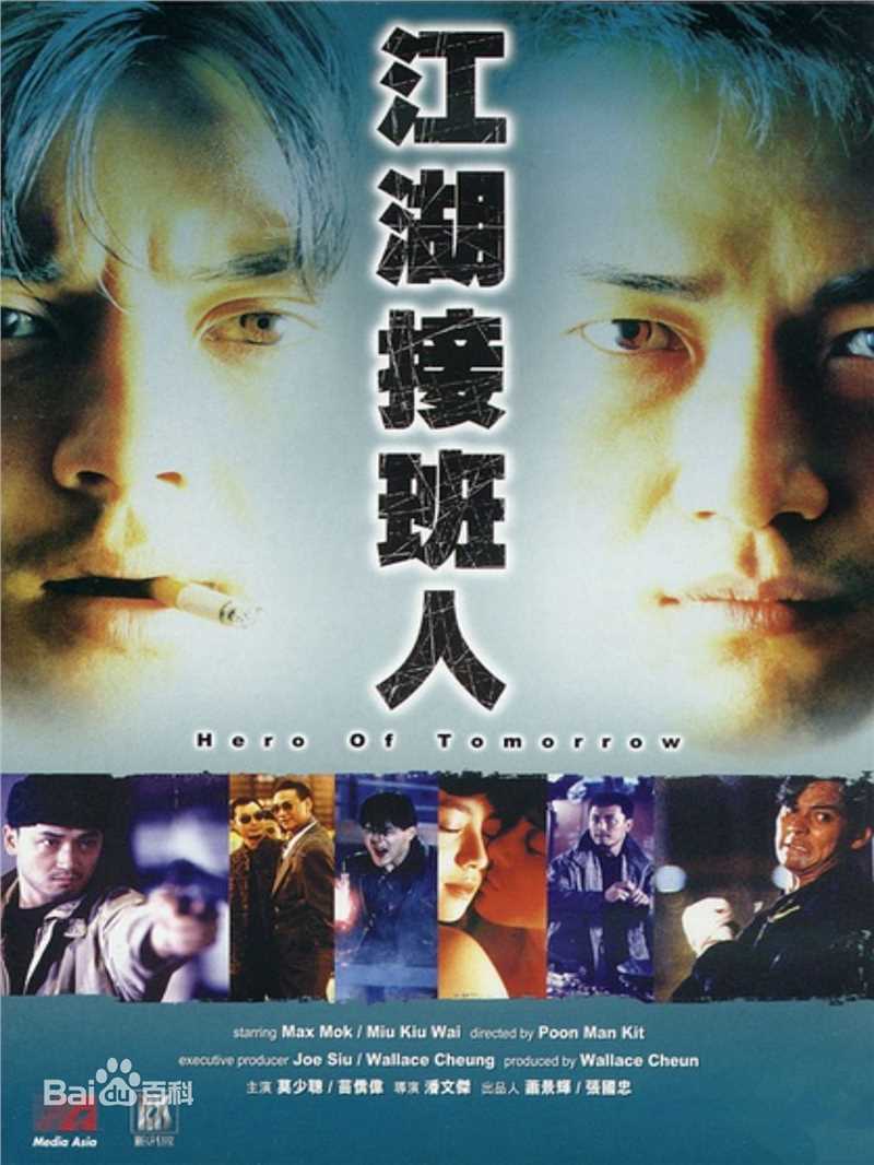 高清高金素梅(Chin May)性感图片