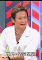 高清徐乃麟图片