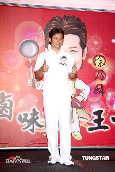 徐乃麟出席活动图片图册