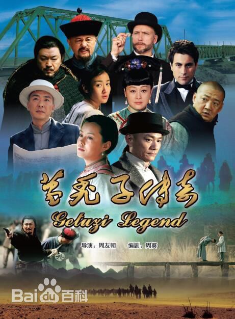 周友朝作品图片图册