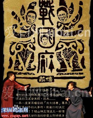 宋少卿最优质海报