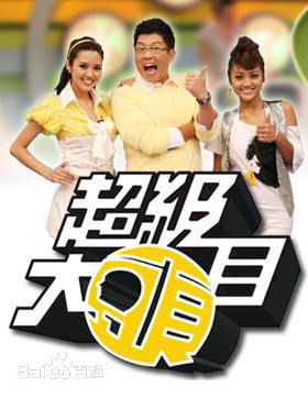 宋少卿最优质海报