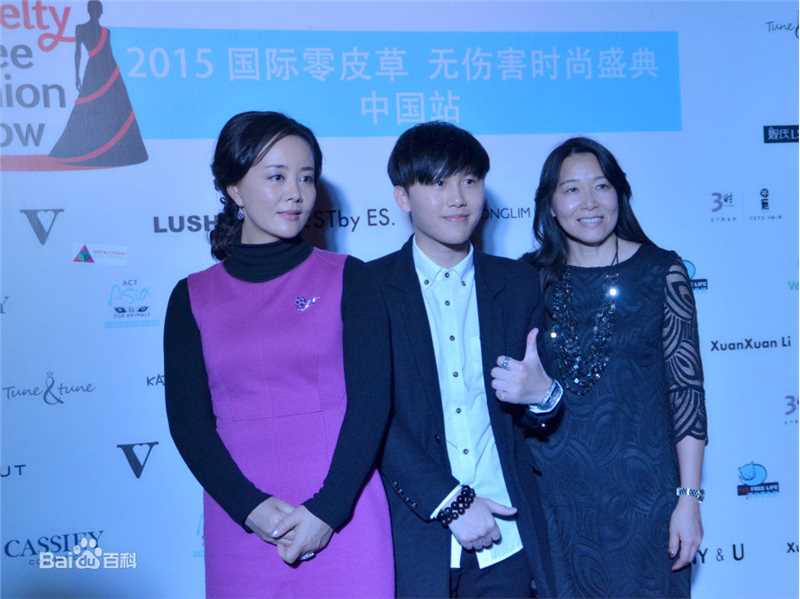 范春霞出席嘉宾活动生活照相册