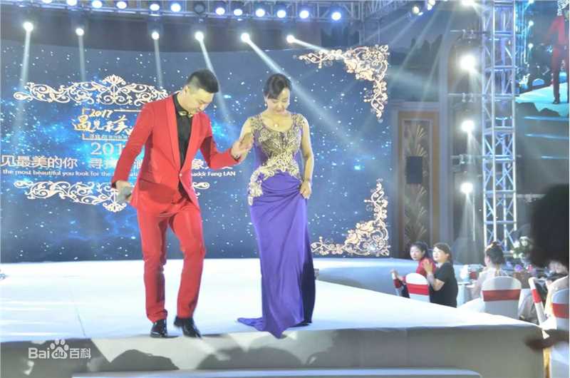 范春霞出席嘉宾活动生活照相册