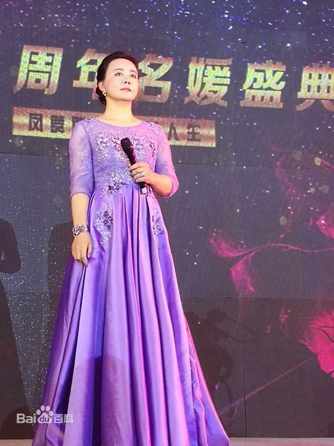 范春霞出席嘉宾活动生活照相册